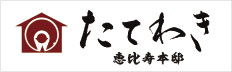 sponsor_tatewaki